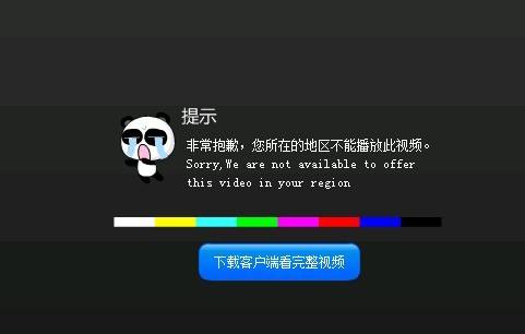 win7升级系统后网页不能播放视频怎么办