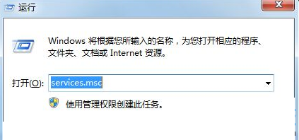 win7系统中安装双系统的图文教程