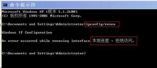 win7系统电脑不能自动获取IP地址的解决办法