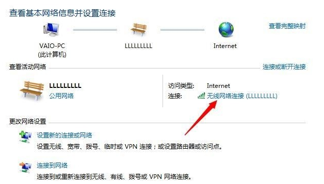 手动设置win7系统获取NDS与IP的方法