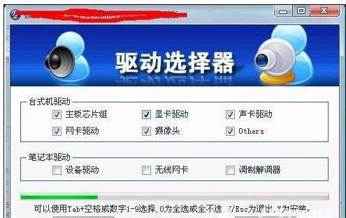 cpu在win7系统中占用率高的解决方法