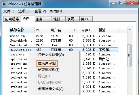 win7系统电脑插入u盘死机怎么办