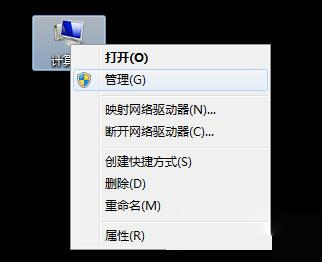 360免费wifi在win7电脑中无法启动怎么回事