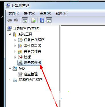 360免费wifi在win7电脑中无法启动怎么回事