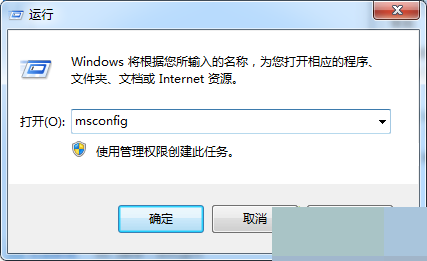 如何提高win7系统的启动速度