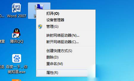 win7系统中提示虚拟内存不足的解决方法