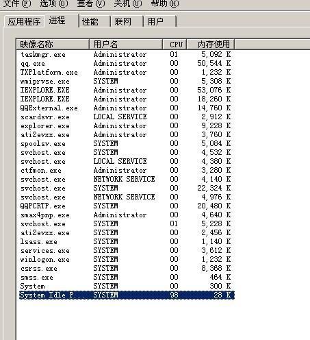 提高Win7系统CPU运行速度的方法