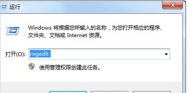 Windows7系统删除输入法的详细步骤