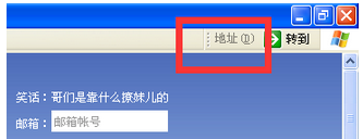 Win7系统IE浏览器地址栏没了怎么恢复