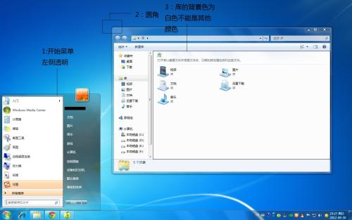 Win7系统点击开始菜单关机选项无响应如何解决