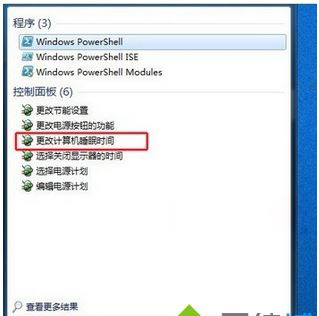 win7进入待机会自动断网的解决方法