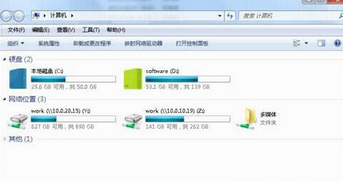 win7系统磁盘图标变了的修改方法