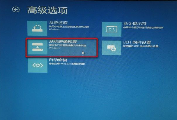 win7系统自带备份还原功能的使用方法