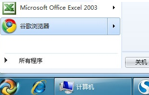 win7电脑中找不到搜索框怎么回事