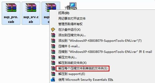 如何查看win7系统的文件版本