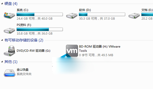 如何使用win7电脑磁盘修复检查工具