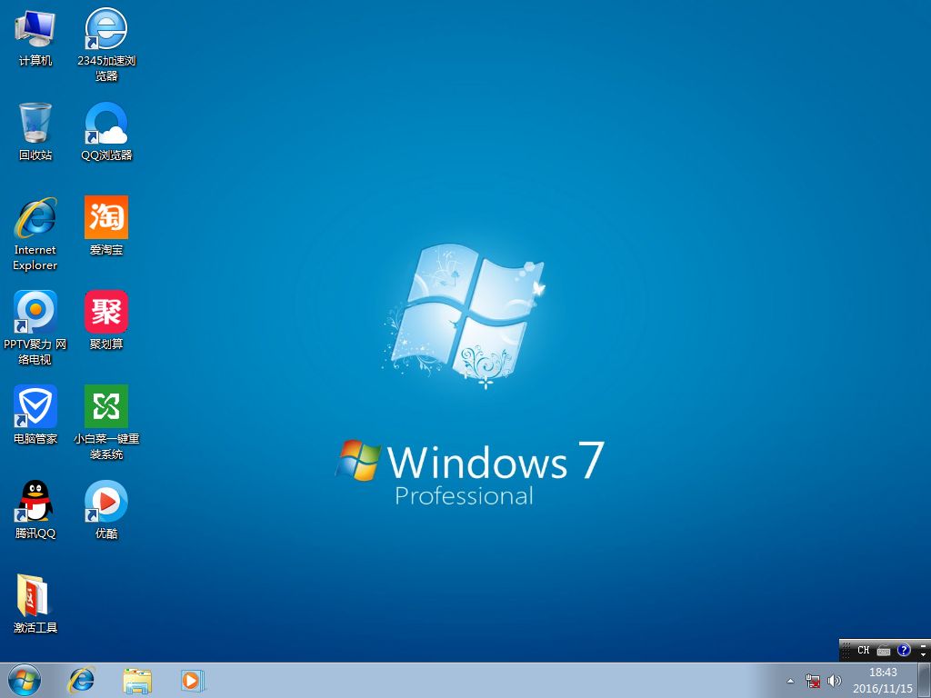 Windows7系统注册表恢复的方法