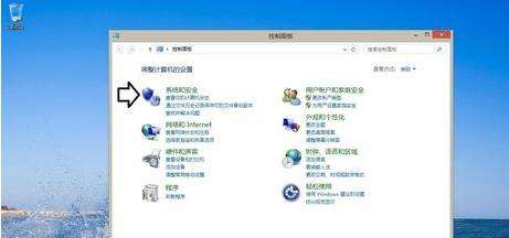 如何给Win7驱动器进行加密保护