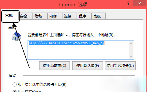 如何设置win7系统电脑浏览器字体