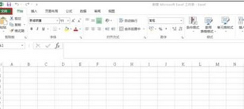 Win7系统打开excel2013未响应如何解决