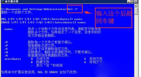 win7系统怎么安全的强制删除文件