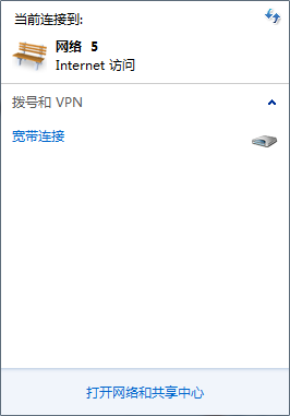 取消win7系统宽带自动连接的方法