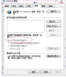 取消win7系统宽带自动连接的方法