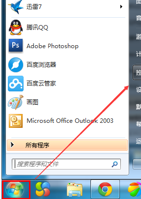 win7电脑打印机服务被强行关闭怎么办