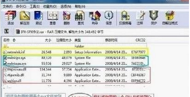 win7系统安装ipx协议的方法