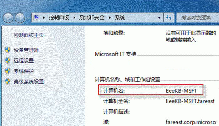 win7中安装程序提示错误0x800706d9的应对措施