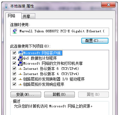 设置win7系统电脑DNS服务器的方法介绍