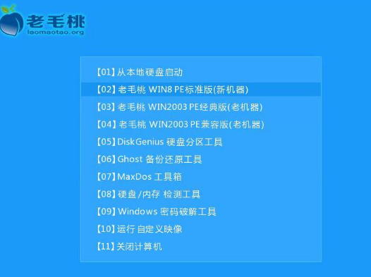 利用U盘安装win7系统的方法步骤