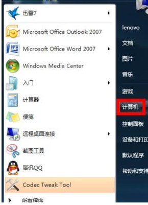 怎样加大win7系统电脑的虚拟内存