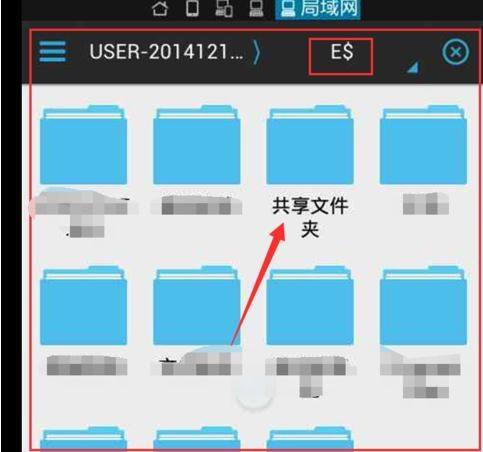 利用win7电脑一键开启局域网共享的方法