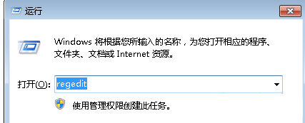 如何加快win7系统任务栏的预览速度