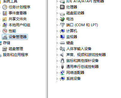 win7系统检测不到网卡如何解决