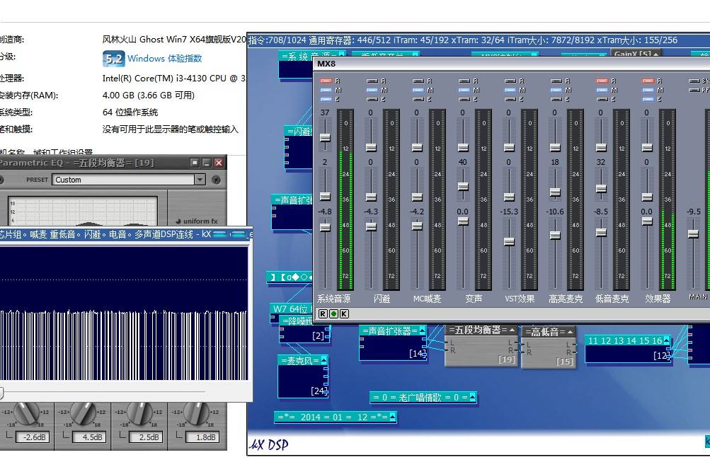 win7系统安装声卡驱动出现0EX0000100怎么办