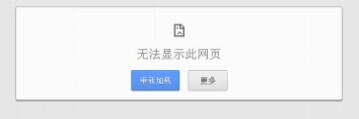 win7系统电脑找不到服务器怎么办