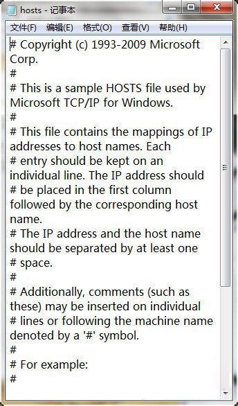 清理win7系统电脑中hosts文件的方法介绍