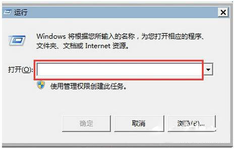 优化win7系统注册表的方法介绍