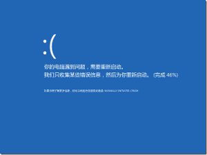 win7电脑出现系统崩溃该怎么办