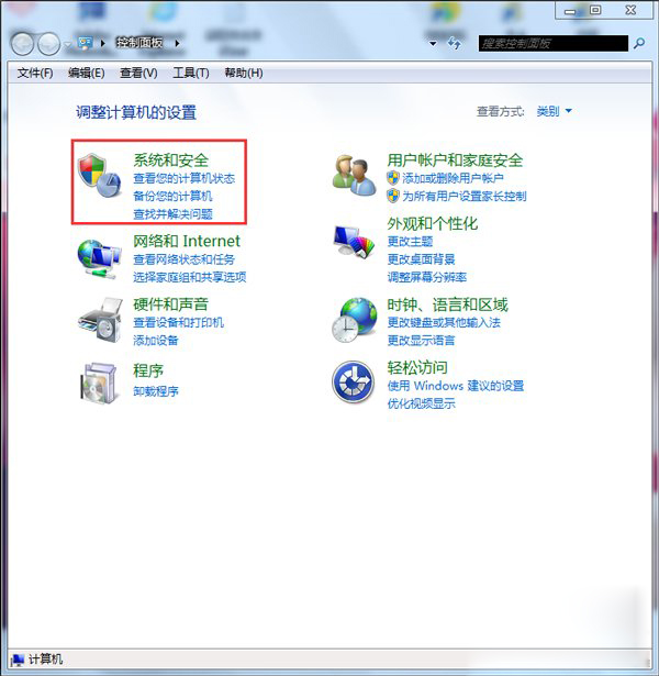 修改不了win7系统电脑账号密码怎么办