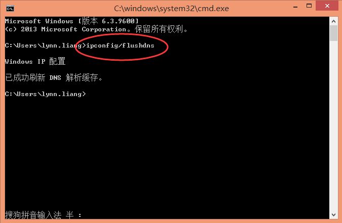 win7命令提示被管理员停用的解决方法