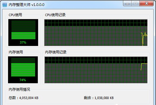 win7电脑中CPU占用过高的解决方法