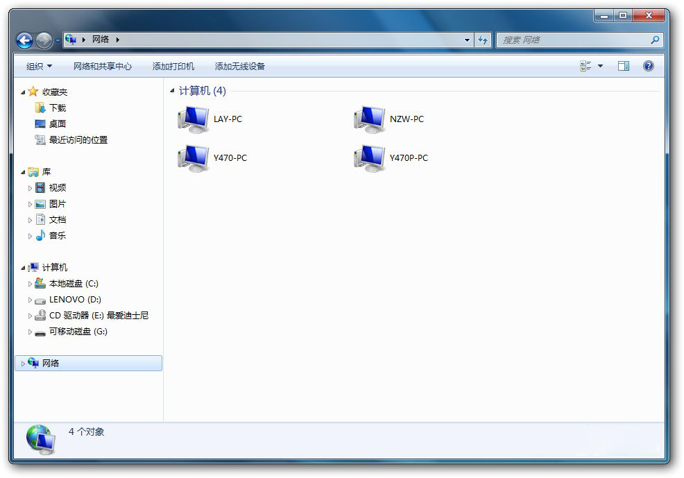 利用win7电脑建立局域网的方法介绍