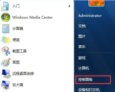 开启win7系统电脑中snmp服务的方法