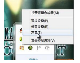 调节win7系统电脑扬声器大小的方法