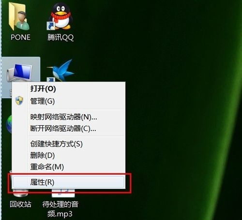 不能修改win7电脑虚拟内存该怎么办