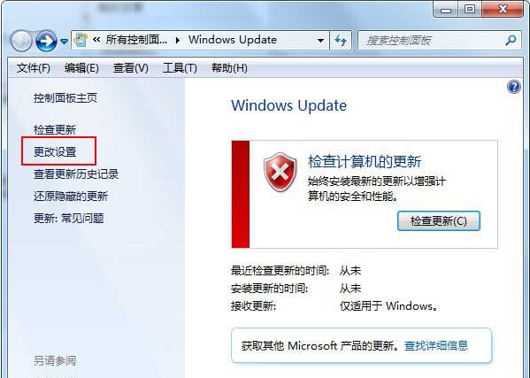 在安装完win7系统后需要做哪些优化