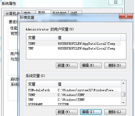 在安装完win7系统后需要做哪些优化